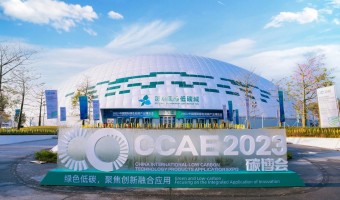 联悦气体 | Linkye Gas-回顾｜联悦亮相深圳碳博会 共建绿色低碳社会