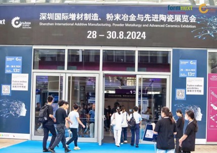 联悦亮相国际粉末冶金展 探索先进制造行业新未来