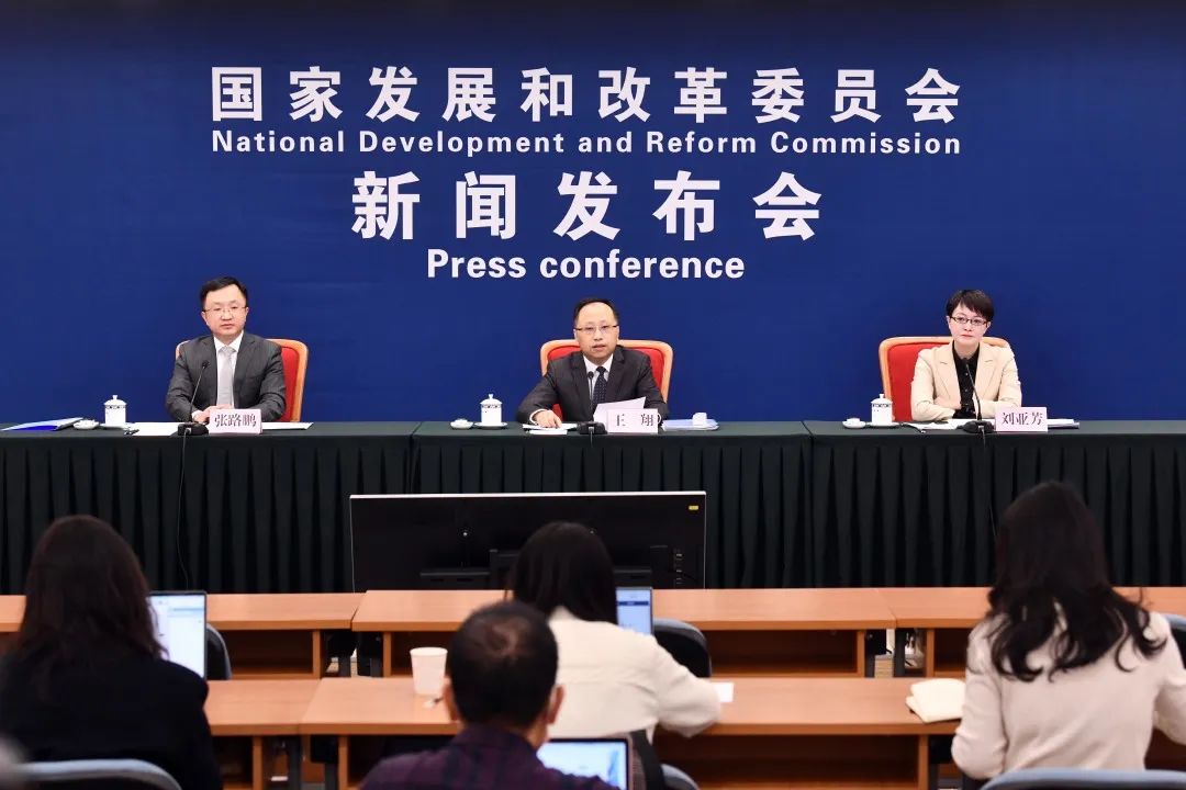 国家发改委.jpg
