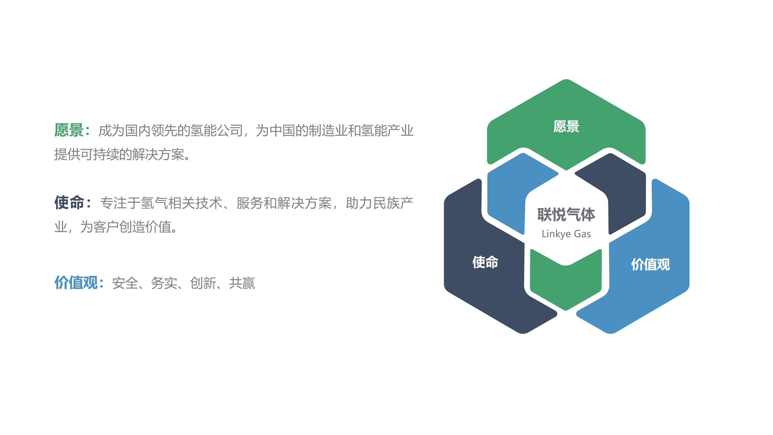 企业文化.jpg