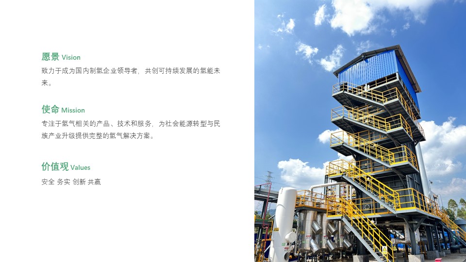 企业文化.jpg