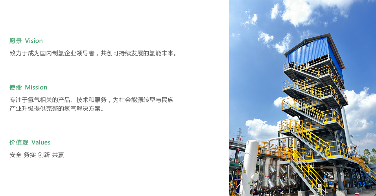 企业文化